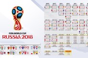 米兰体育app入口-锈蚀的蓝衣，塔雷米锋芒刺穿亚平宁，瑞士逆转意大利书写2026世界杯F组血色剧本