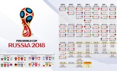 米兰捕鱼-沙漠之狐的独白，苏亚雷斯与2026世界杯A组最后的倔强