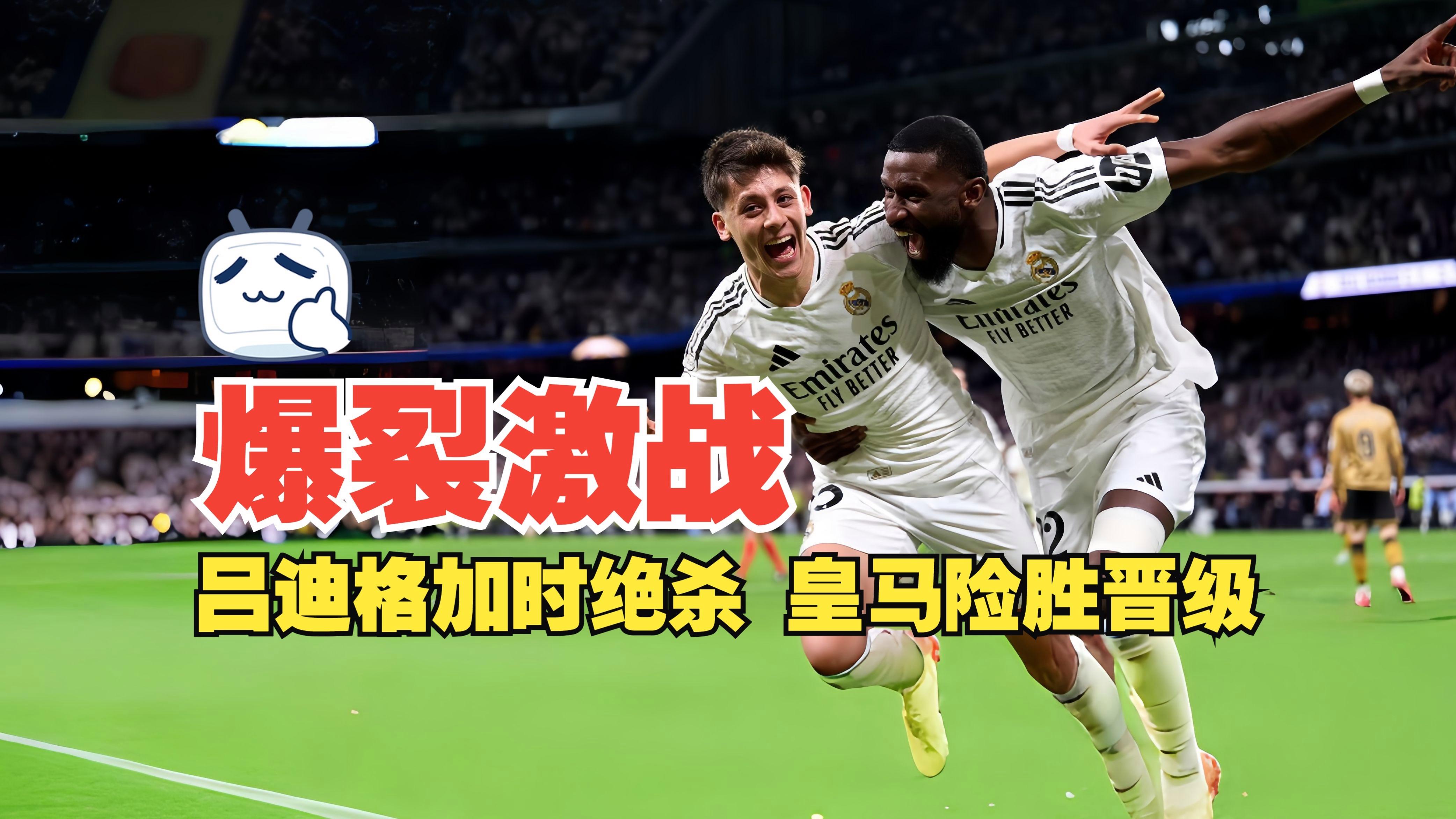 包含汉堡球队发挥依旧低迷，难以翻盘的词条