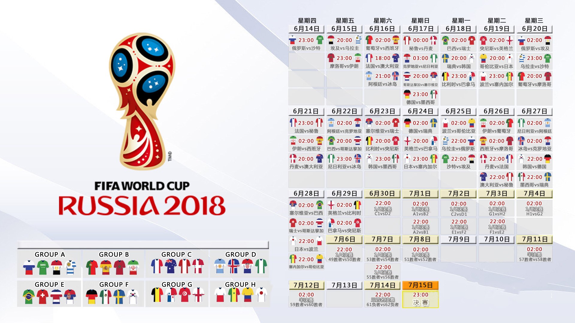 复仇之焰,2026世界杯关键战,墨西哥完胜摩洛哥,B费带队谱写复仇序章